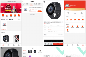 SparkShop小程序商城系统 支持多端，并带有分销功能，可用于商业用途