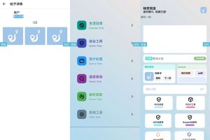 秘奇简盒3.4版本社区iApp源代码