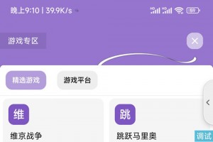 【iApp源码】上百种功能集成多功能呀哩盒子