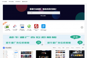 MUYUCMS v2.1：一款开源、轻量级的内容管理系统