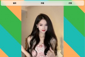 最新随机小姐姐无水印开源版HTML源码