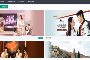 苹果cms（v10）蜘蛛统计插件+集合采集插件+安装教程