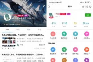 RuleApp资源社区，知识付费社区，可对接typecho的小程序APP