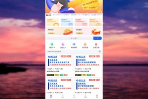 【简单搭建】彩虹商城时光模板系统初创版源码