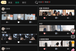 独立开发的轻量开源论坛