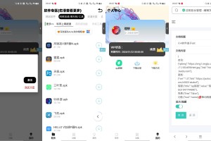 【iApp源码】最新多功能无需服务器软件库源码