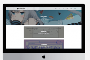 Typecho仿Mirages简洁主题一款拥有漂亮外表的-Scarfskin