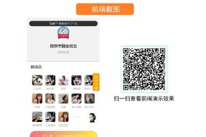 某站价值300的全开源2024最新修复版独立付费进群系统源码