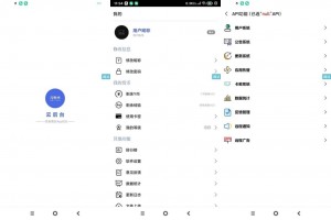 D1951【IAPP源码】云后台系统源码田小橙修复版