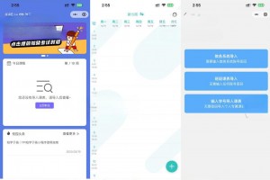【小程序源码】uniapp课程表微信小程序源码