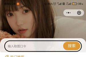 uniapp开发的壁纸小程序源码，双端微信抖音小程序，可以打包app