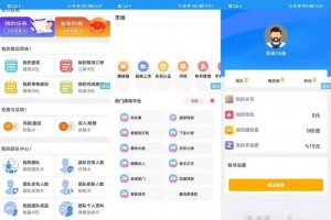 【IAPP源码】一款最近爆火的短视频平台源码头条短视频UI