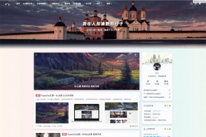 Typecho 最新XC主题 去除域名授权全解密源码