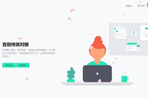 【简单亲测】可对接易支付的二级域名分发源码