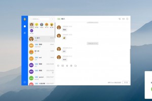 前后端的H5即时通讯聊天系统源码