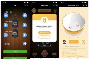 喝酒神器微信小程序源码 支持流量主解锁多人对战