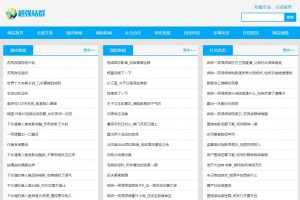 【简单亲测】超强站群系统v9.0：最新蜘蛛池优化技术，一键安装，内容无缓存刷新，高效安全