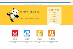【站长亲测】仿蓝奏网盘风格的城通网盘源码，三种主题风格，多种存储策略，详细搭建教程