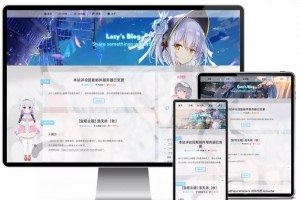 sagiri简洁可爱的主题 – typecho模板