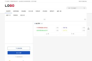 某资源娱乐网模板，有会员中心等功能，有采集插件