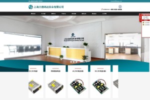 动态效果特炫酷的电子企业网站源码，完整前后台，带演示数据