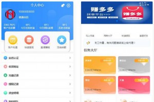 赚多多V10自动任务网抢单源码-会员自营版 附搭建视频教程