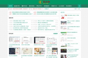 易无休资源网整站打包源码，带海量数据库，开箱即用