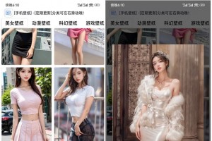 【免费源码】IAPP壁纸APP源码v3