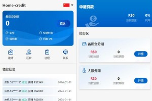 【简单测试】海外线上双语贷款产品大全源码/Home-credit贷款平台软件源码