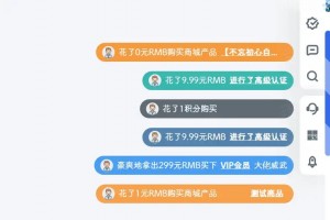 B2信息弹幕高级插件版，付费弹幕插件！