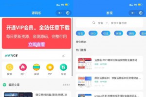 知识付费小程序源码升级版知识付费变现小程序独立后台版本源码+数据库和教程