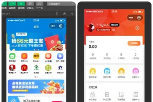 外卖侠cps V5.6版本小程序源码_支持多种CPS收益和流量主收益