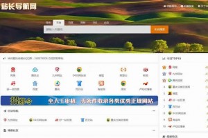 【亲测】简单的网站导航源码，功能完整，可以使用。