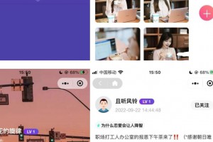 基于TP6+Uni-app框架开发的多端圈子社区论坛小程序H5系统,带数据库和安装教程