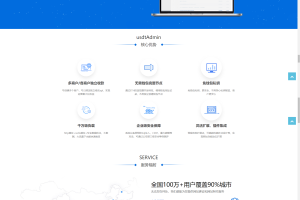 USDT支付系统/自动回调/虚拟币支付/区块链支付/对接钱包自动充值回调