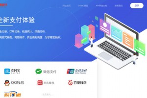 彩虹易支付最新版加两套模板和订单查询