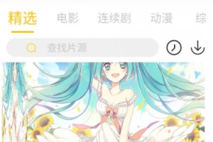 最新金色UI萝卜影视原生安卓APP源码(苹果cms后台)