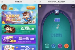 thinkphp开发的最新版本的H5牛欢喜完整开源修复版源码+视频教程