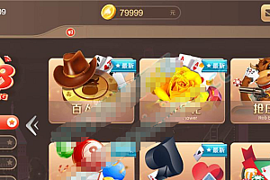 【火爆的H5棋牌游戏】red88/盛火国际H5金币，据说很牛掰