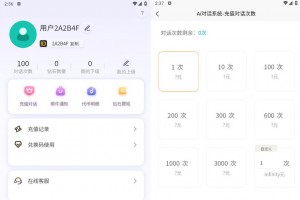 Ai对话系统MNAi开源