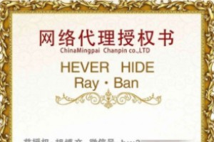 微商产品防伪查询系统网站源码+附带90套证书模板