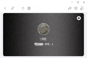 微课堂V2公众号+小程序版 v4.5.9（.5）+主程序+PC端插件+小程序端 商用运营版