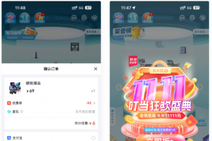 盲盒抽奖小程序源码-带H5端可打包APP_带安装教程