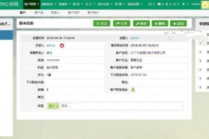 thinkphp开发的erp系统旗舰版，模块齐全，功能强大
