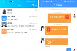 Uniapp开发的全开源可二开即时通讯APP/IM聊天APP 安卓+H5+苹果APP+PC端四合一源码