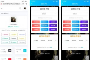 孤傲多功能授权系统php源码【去后门修复版】，支持多程序授权