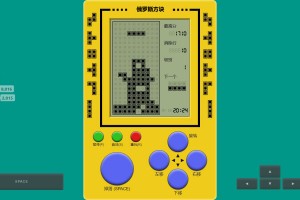 【免费源码】俄罗斯方块h5源码