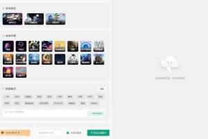 某鱼卖98的AI对话小程序免授权源码