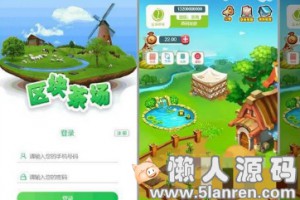 元宇宙游戏_区块链虚拟农场茶叶种植系统+在线商城+带系统交易