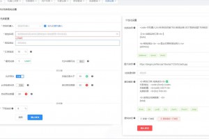 全功能tgbot/Telegram机器人多功能有后台版源码